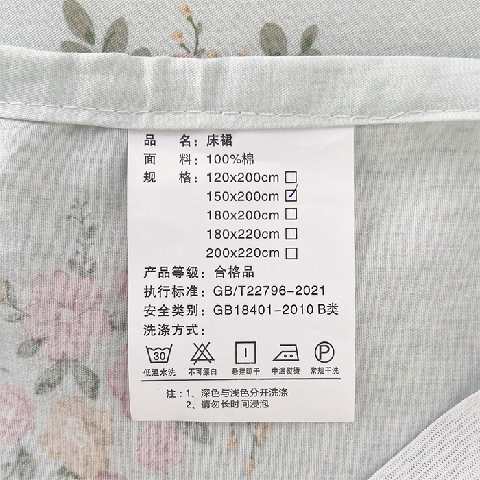 91家纺网 家纺一手货源 找家纺  十个点 2025新款全棉纯棉蕾丝花边床裙 嫣语-兰