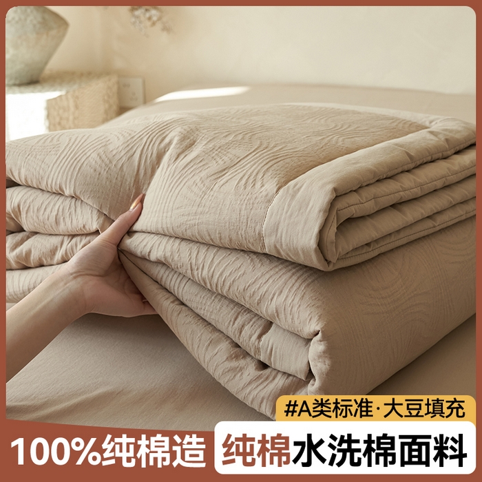91家纺网 家纺一手货源 找家纺 金鹰 2025新款A类纯棉水洗棉三层流年提花大豆夏被四件套 流年-浅驼