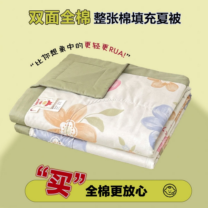 91家纺网 家纺一手货源 找家纺 宜家坊 2025新款全棉夏被碎花卡通小清新简约纯棉夏凉被夏被四件套三件套 云锦花卉