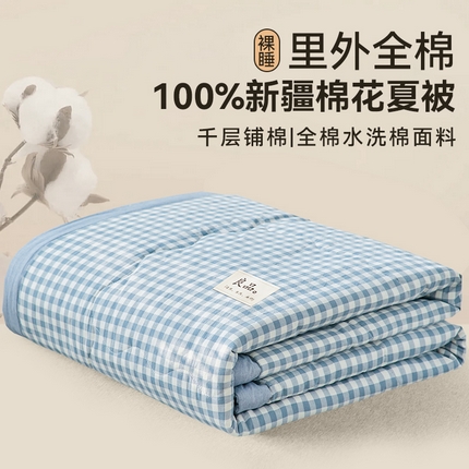 91家纺网 家纺一手货源 找家纺 （总）金鹰 2025新款A类纯棉水洗棉色织棉花夏被四件套全棉空调被夏凉被