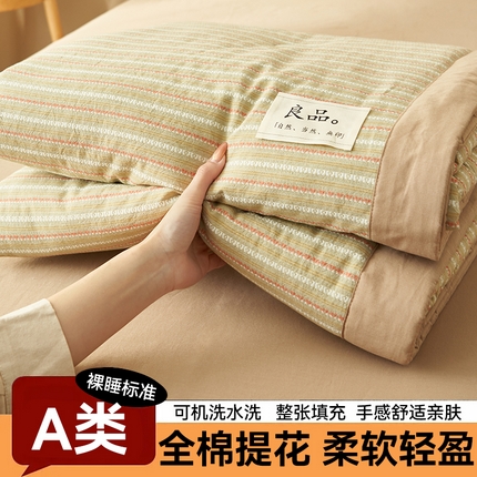 91家纺网 家纺一手货源 找家纺 金鹰 2025新款A类纯棉提花条纹水洗棉大豆全棉夏被空调被四件套 条纹-抹茶绿