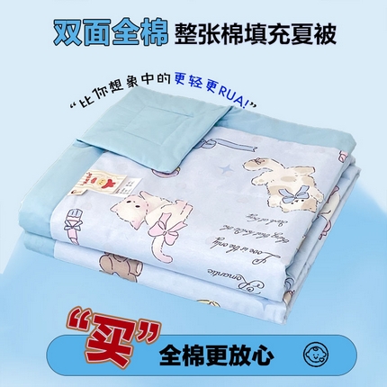 91家纺网 家纺一手货源 找家纺 宜家坊 2025新款全棉夏被碎花卡通小清新简约纯棉夏凉被夏被四件套三件套 爱美的猫