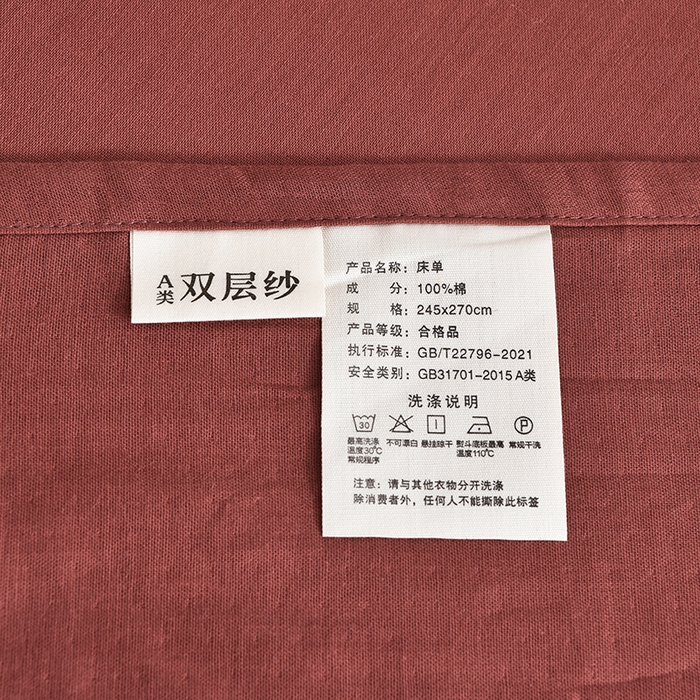 91家纺网 家纺一手货源 找家纺 2025新款A类纯棉双层纱皱皱纱花边四件套（复古风） 花漾-酒红色