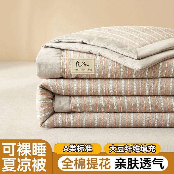 91家纺网 家纺一手货源 找家纺 金鹰 2025新款A类纯棉提花条纹水洗棉大豆全棉夏被空调被四件套 条纹-咖