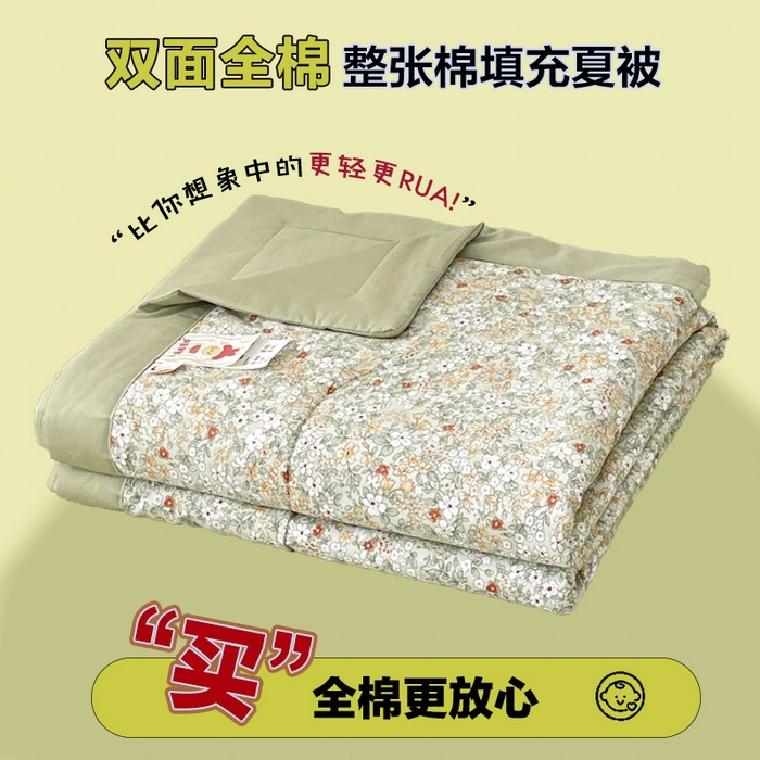 91家纺网 家纺一手货源 找家纺 宜家坊 2025新款全棉夏被碎花卡通小清新简约纯棉夏凉被夏被四件套三件套 繁花似锦绿