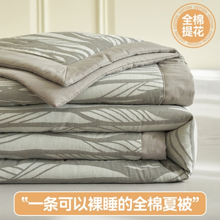 91家纺网 家纺一手货源 找家纺 金鹰 2025新款A类纯棉提花水洗棉全棉空调被大豆夏被四件套 条纹-暗灰