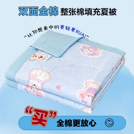 91家纺网 家纺一手货源 找家纺 宜家坊 2025新款全棉夏被碎花卡通小清新简约纯棉夏凉被夏被四件套三件套 博美