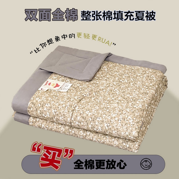 91家纺网 家纺一手货源 找家纺 宜家坊 2025新款全棉夏被碎花卡通小清新简约纯棉夏凉被夏被四件套三件套 柳兰霞草
