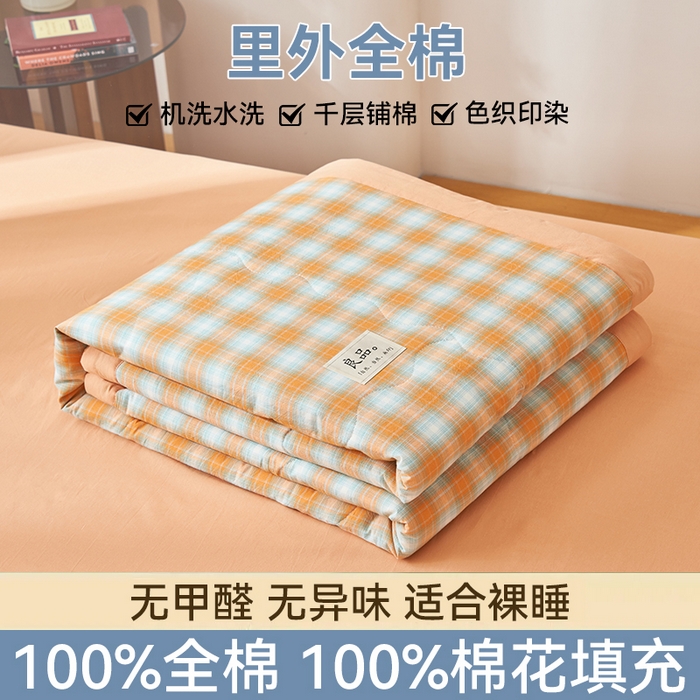 91家纺网 家纺一手货源 找家纺 2025新款A类纯棉水洗棉色织棉花夏被四件套全棉空调被夏凉被 沐夏