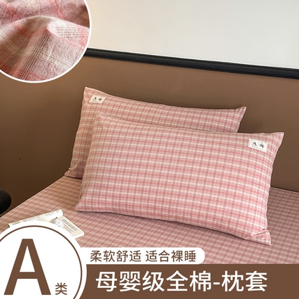 91家纺网 家纺一手货源 找家纺 （总）21度C 2025复古风全棉A类枕套