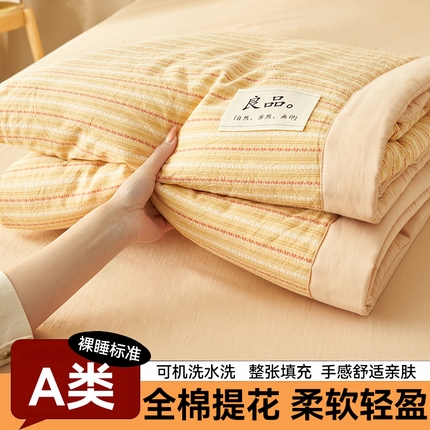91家纺网 家纺一手货源 找家纺 金鹰 2025新款A类纯棉提花条纹水洗棉大豆全棉夏被空调被四件套 条纹-米黄