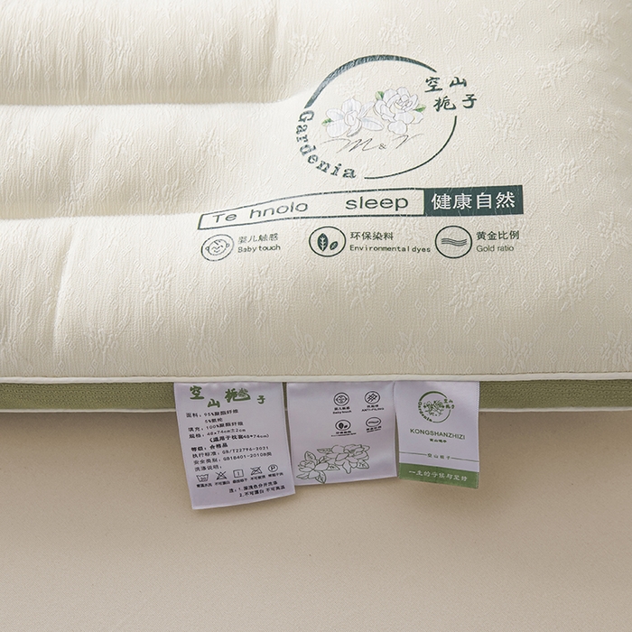 91家纺网 家纺一手货源 找家纺 云熙枕业 2025新款亲肤提花空山栀子花枕头枕芯 空山栀子定型枕 48x74cm/只