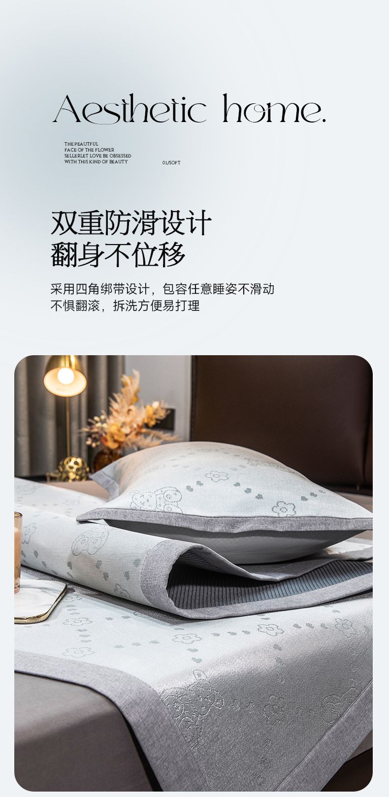 91家纺网 家纺一手货源 找家纺 摩妮卡 2025新款高精密粗冰丝席床席款三件套 贝贝熊-暮云灰