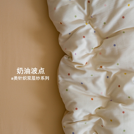 91家纺网 家纺一手货源 找家纺 （总）斯卡诺2025新款针织天竺棉水洗棉四件套被套学生宿舍三件套床单款