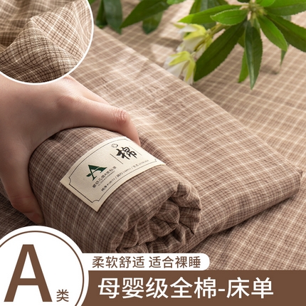 91家纺网 家纺一手货源 找家纺 （总）21度C 2025复古风全棉A类母婴级床单