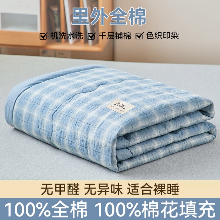 91家纺网 家纺一手货源 找家纺 2025新款A类纯棉水洗棉色织棉花夏被四件套全棉空调被夏凉被 海蓝格
