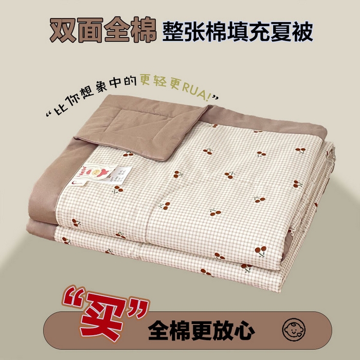91家纺网 家纺一手货源 找家纺 宜家坊 2025新款全棉夏被碎花卡通小清新简约纯棉夏凉被夏被四件套三件套 樱桃格子红