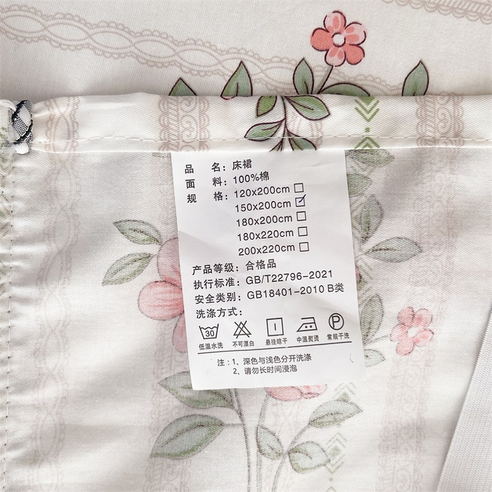 91家纺网 家纺一手货源 找家纺 十个点 2025新款全棉纯棉蕾丝花边床裙四件套 米朵熊