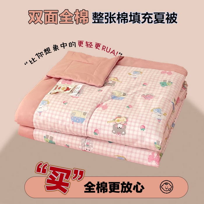 91家纺网 家纺一手货源 找家纺 宜家坊 2025新款全棉夏被碎花卡通小清新简约纯棉夏凉被夏被四件套三件套 小不点们