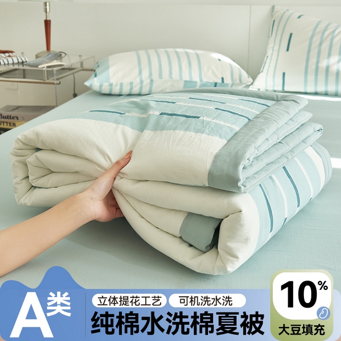 91家纺网 家纺一手货源 找家纺 金鹰 2025新款A类纯棉水洗棉三层条纹提花大豆夏被四件套 条纹-天蓝