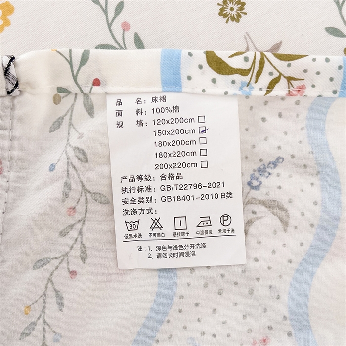 91家纺网 家纺一手货源 找家纺  十个点 2025新款全棉纯棉蕾丝花边床裙 云梦星河