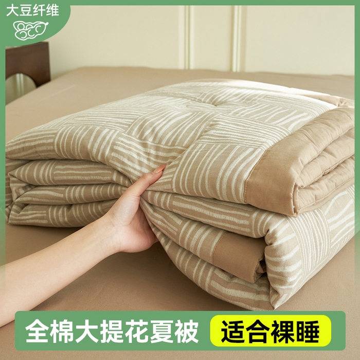 91家纺网 家纺一手货源 找家纺 金鹰 2025新款A类纯棉提花水洗棉全棉空调被大豆夏被四件套 米卡格-卡其