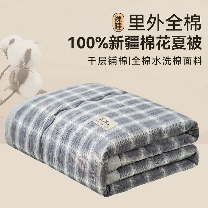 91家纺网 家纺一手货源 找家纺 2025新款A类纯棉水洗棉色织棉花夏被四件套全棉空调被夏凉被 优卡生活
