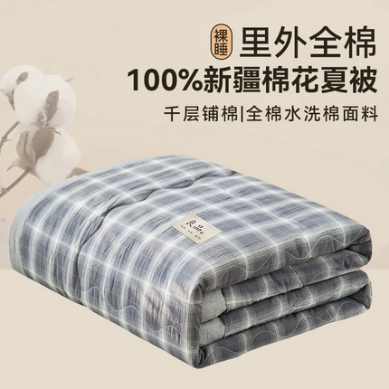 91家纺网 家纺一手货源 找家纺 2025新款A类纯棉水洗棉色织棉花夏被四件套全棉空调被夏凉被 优卡生活