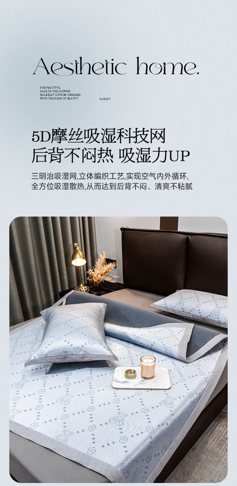 91家纺网 家纺一手货源 找家纺 摩妮卡 2025新款高精密粗冰丝席床席款三件套 贝贝熊-绀宇蓝
