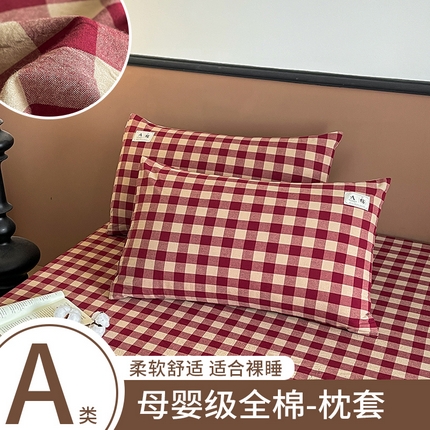 91家纺网 家纺一手货源 找家纺 （总）21度C 2025复古风全棉A类枕套