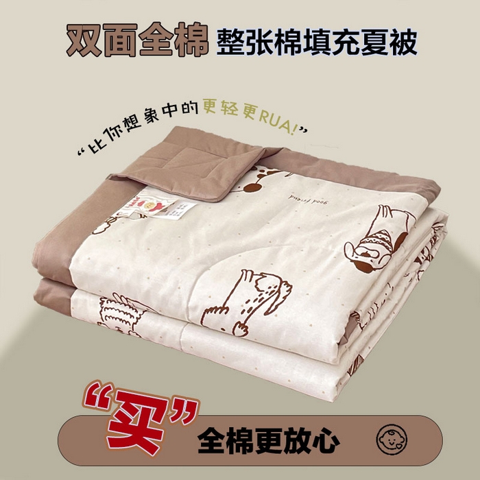 91家纺网 家纺一手货源 找家纺 宜家坊 2025新款全棉夏被碎花卡通小清新简约纯棉夏凉被夏被四件套三件套 休闲狗