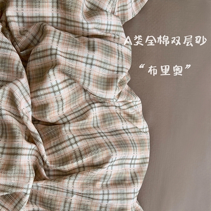 优品阁  2025新款A类全棉有氧双层纱四件套 布里奥