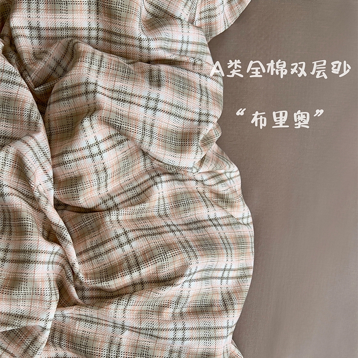 91家纺网 家纺一手货源 找家纺 优品阁  2025新款A类全棉有氧双层纱四件套 布里奥