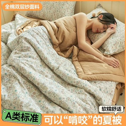 91家纺网 家纺一手货源 找家纺 金鹰 2025新款A类纯棉双层纱大豆夏被四件套全棉夏凉被空调被 花海