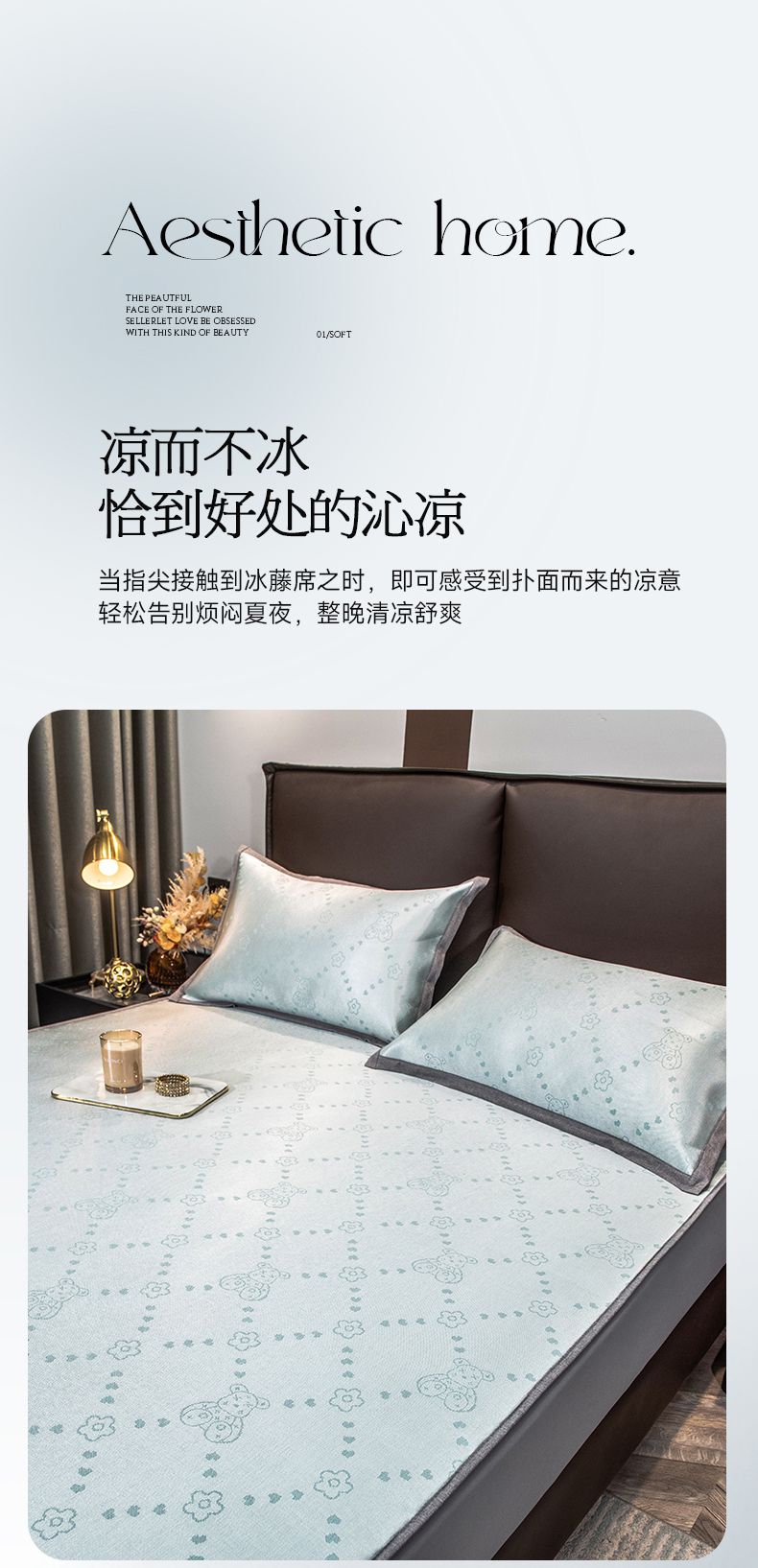91家纺网 家纺一手货源 找家纺 摩妮卡 2025新款高精密粗冰丝席床笠款三件套 贝贝熊-涧石蓝