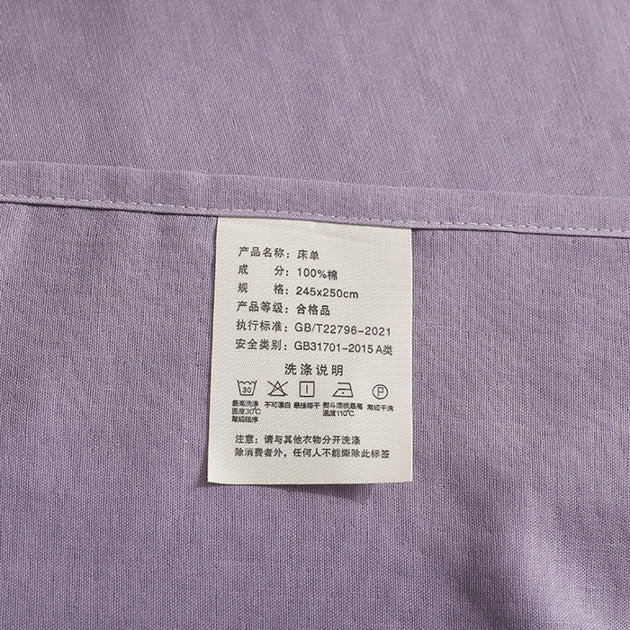 91家纺网 家纺一手货源 找家纺 2025新款A类纯棉双层纱皱皱纱花边四件套（复古风） 花奴