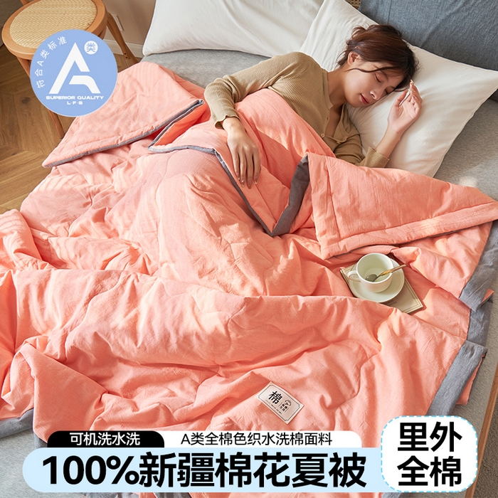 91家纺网 家纺一手货源 找家纺 金鹰 2025新款A类纯棉水洗棉色织棉花夏被全棉空调被夏凉被 活力橙