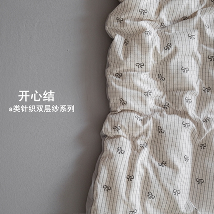 91家纺网 家纺一手货源 找家纺 （总）斯卡诺家纺 2025新款针织天竺棉水洗棉四件套被套学生宿舍三件套床单款