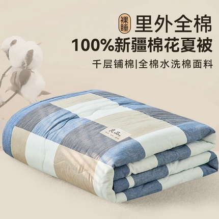 91家纺网 家纺一手货源 找家纺 （总）金鹰 2025新款A类纯棉水洗棉色织棉花夏被四件套全棉空调被夏凉被