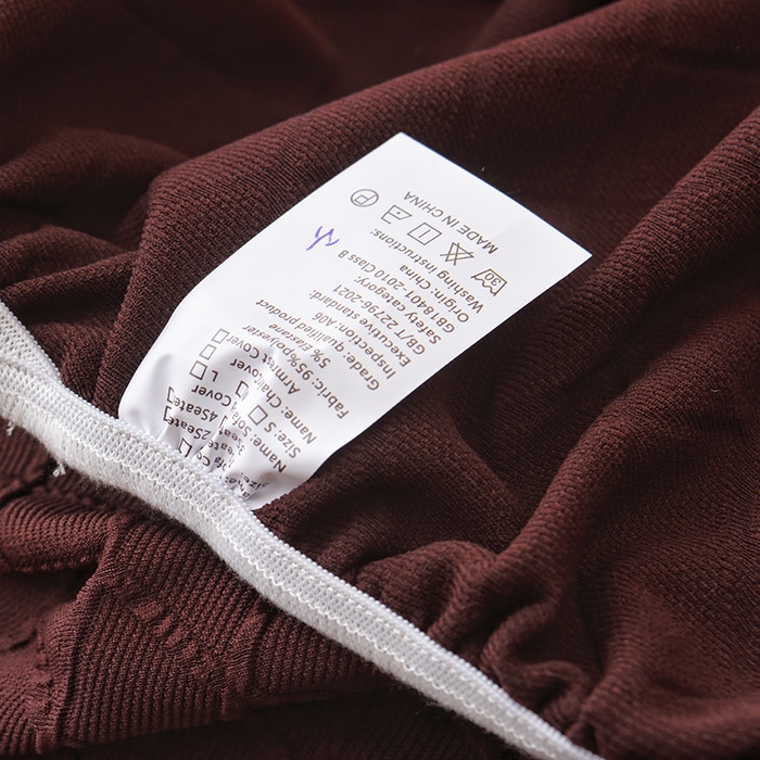 91家纺网 家纺一手货源 找家纺 启博家纺 2025新款菱形格小号老虎椅套 咖色