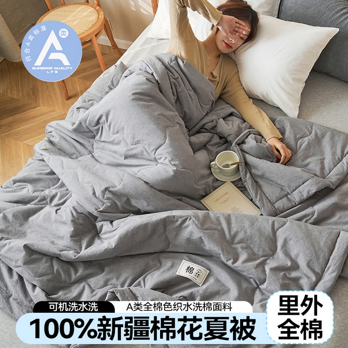 91家纺网 家纺一手货源 找家纺 金鹰 2025新款A类纯棉水洗棉色织棉花夏被全棉空调被夏凉被 绅士灰