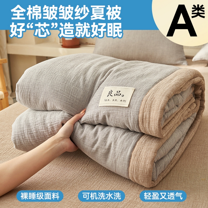 91家纺网 家纺一手货源 找家纺 金鹰2025新款A类纯棉皱皱纱大豆夏被四件套全棉夏凉被空调被 皱皱纱-浅灰