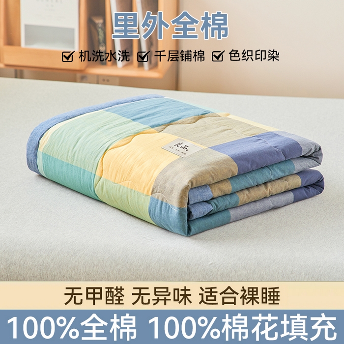 91家纺网 家纺一手货源 找家纺 2025新款A类纯棉水洗棉色织棉花夏被四件套全棉空调被夏凉被 绚丽格
