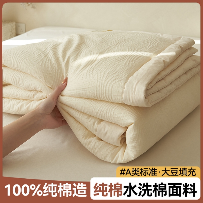 91家纺网 家纺一手货源 找家纺 金鹰 2025新款A类纯棉水洗棉三层流年提花大豆夏被四件套 流年-奶白