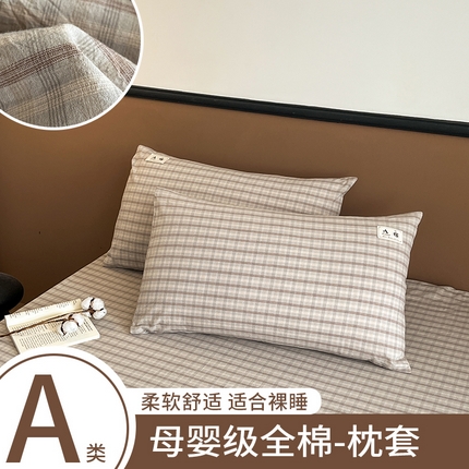 91家纺网 家纺一手货源 找家纺 （总）21度C 2025复古风全棉A类枕套