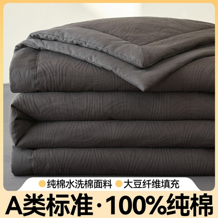 91家纺网 家纺一手货源 找家纺 （总）金鹰 2025新款A类纯棉水洗棉三层流年提花大豆夏被四件套