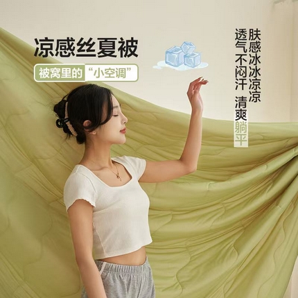 （总）畅销被业2025新款凉感丝抗菌羽丝棉夏被