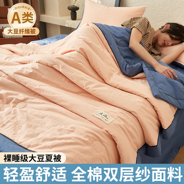 91家纺网 家纺一手货源 找家纺 2025新款新款A类纯棉双层纱大豆夏被四件套全棉空调被 玉色