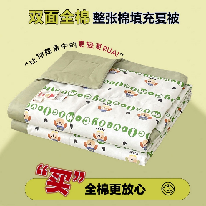 91家纺网 家纺一手货源 找家纺 宜家坊 2025新款全棉夏被碎花卡通小清新简约纯棉夏凉被夏被四件套三件套 字母狗