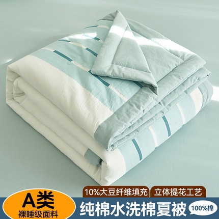 金鹰 2025新款A类纯棉水洗棉三层条纹提花大豆夏被四件套 条纹-天蓝